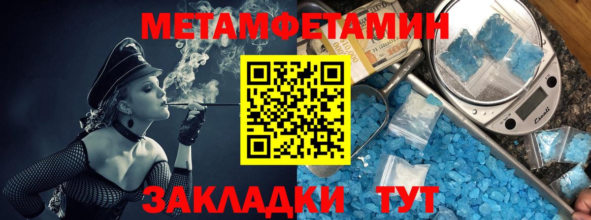 Amphetamine 97% Альметьевск