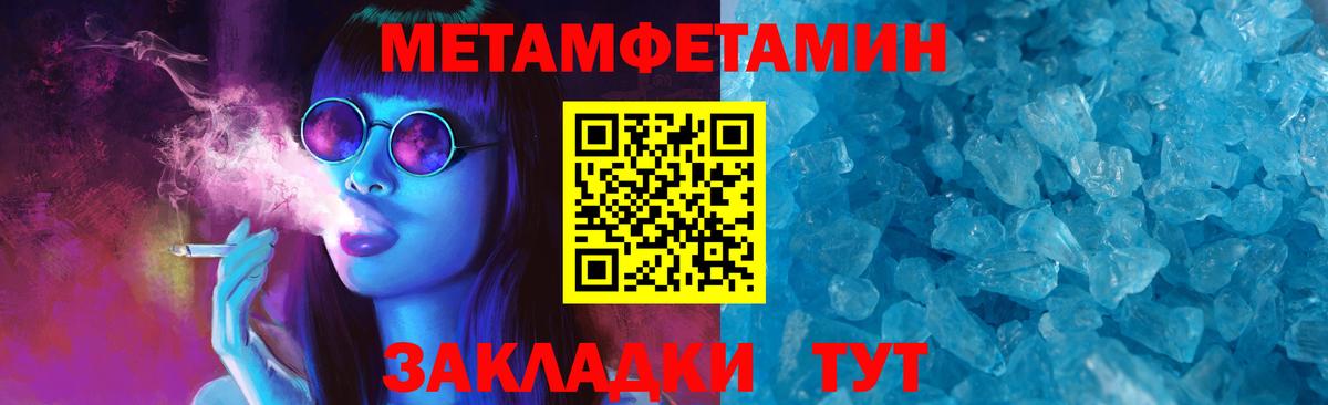 Amphetamine    ТОР  Альметьевск  Amphetamine VHQ  Вход с VPN 