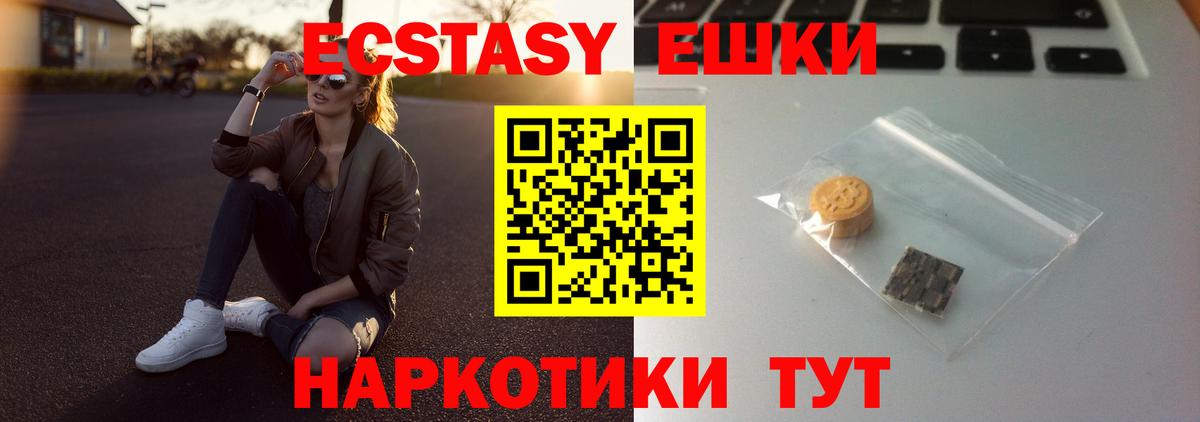ЭКСТАЗИ DUBAI Альметьевск