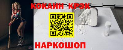 мефедрон мука Тулун