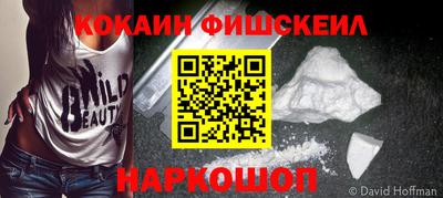 кокс Уссурийск
