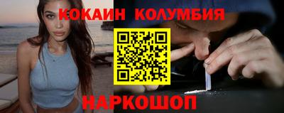 мефедрон мука Тулун
