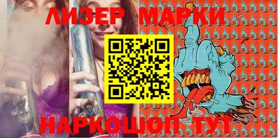 MESCALINE Усть-Джегута