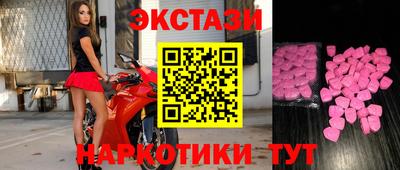 мефедрон мука Тулун