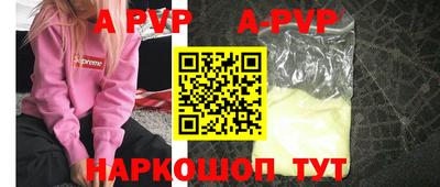 стаф Усть-Илимск