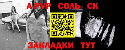 стаф Усть-Илимск