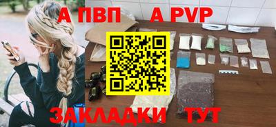 стаф Усть-Илимск