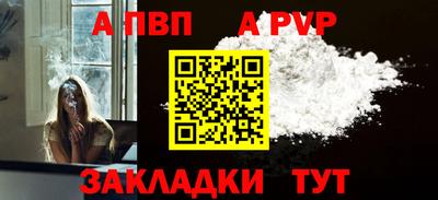 стаф Усть-Илимск