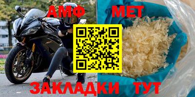 мефедрон мука Тулун