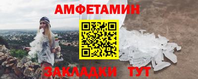 MESCALINE Усть-Джегута