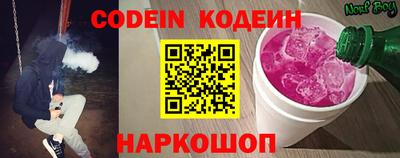 MESCALINE Усть-Джегута
