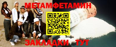 стаф Усть-Илимск