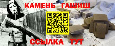 бутират Тула