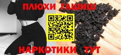 мефедрон мука Тулун