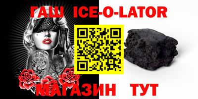 MESCALINE Усть-Джегута