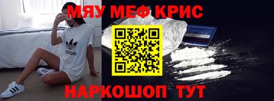 MESCALINE Усть-Джегута