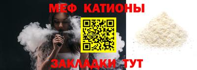 тгк Туймазы