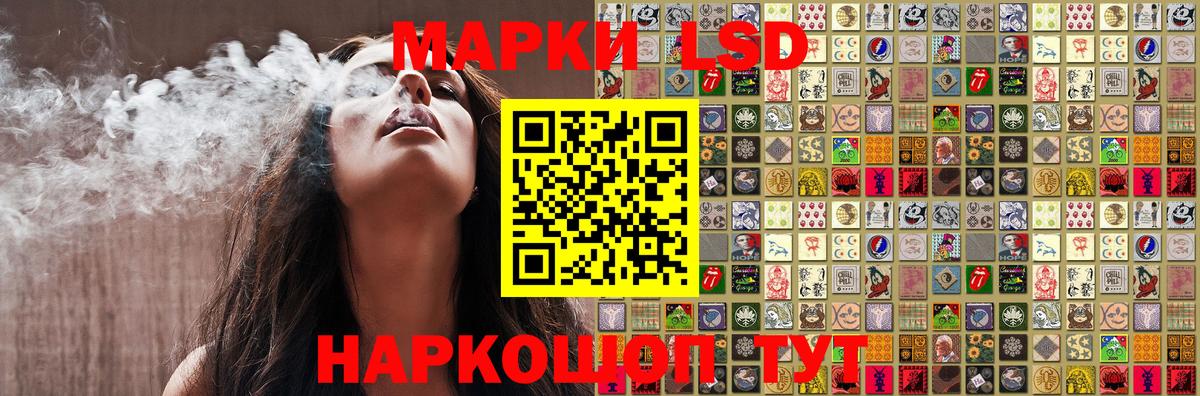 Марки 25I-NBOMe 1,5мг  Вход с VPN  Марки NBOMe  Альметьевск 