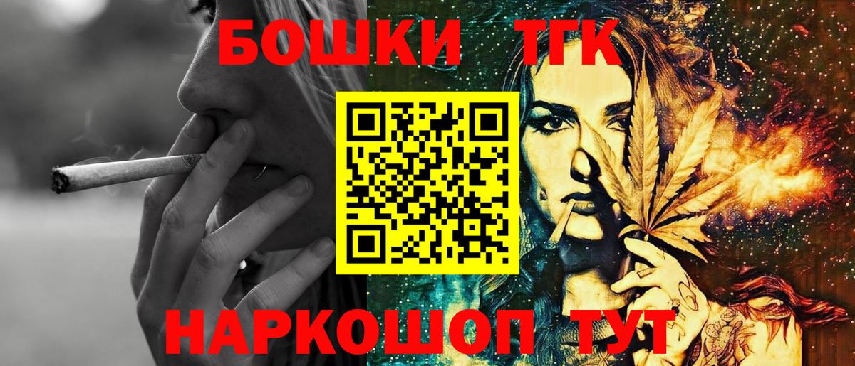 Бошки марихуана семена  МАРИХУАНА план  Альметьевск  Каннабис OG Kush  Вход с VPN  Марихуана конопля 